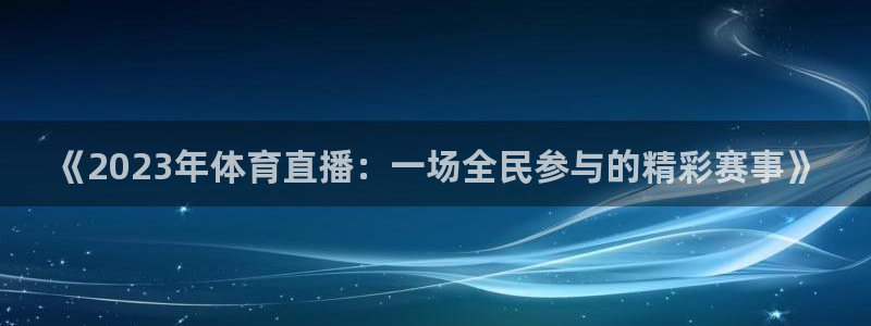 新闻图片